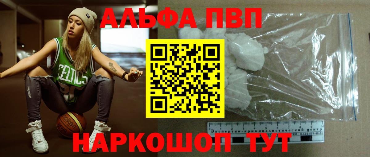 A-PVP СК КРИС Нижнеудинск