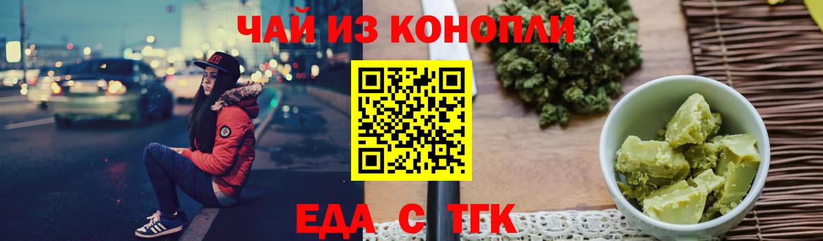 Нижнеудинск  NBOMe  Cocaine  Купить наркотики  Вход с VPN  ГАШ  Конопля  Меф МЯУ МЯУ кристаллы 