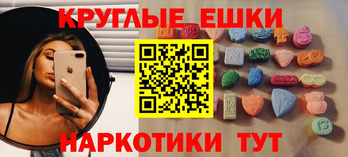 Нижнеудинск  дарк нет официальный сайт  Ecstasy бентли  Вход с VPN  Ecstasy 99% 
