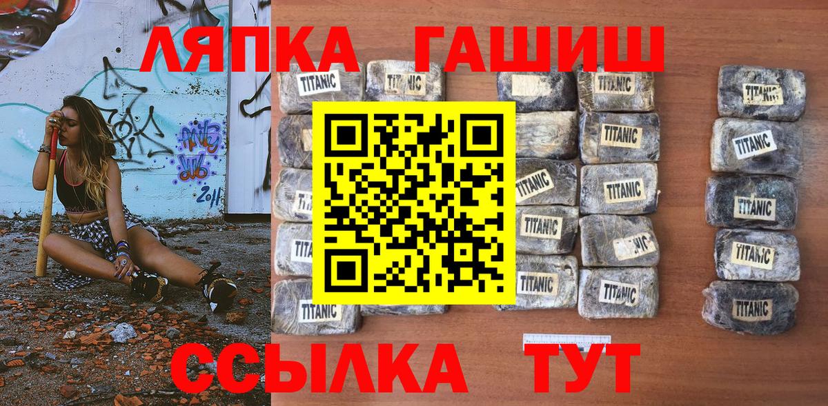 Гашиш VHQ  Вход с VPN  Нижнеудинск 