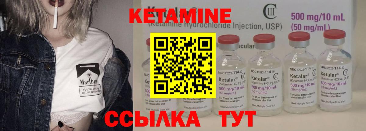 Кетамин ketamine  Вход с VPN  мега ссылки  Нижнеудинск 