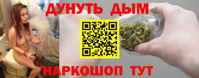 альфа пвп VHQ Шебекино