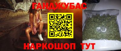 альфа пвп VHQ Шебекино