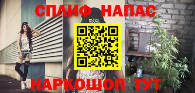 альфа пвп VHQ Шебекино
