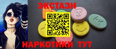 гашик Шахты