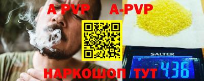 ешки Чебаркуль