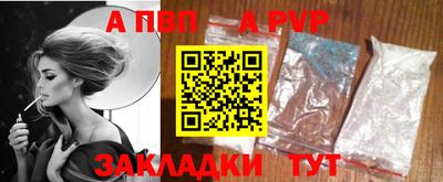 гашик Шахты