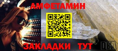 альфа пвп VHQ Шебекино