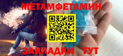 альфа пвп VHQ Шебекино