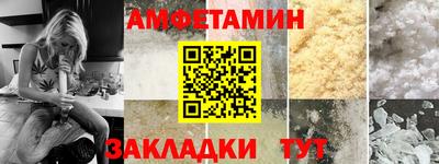 ешки Чебаркуль