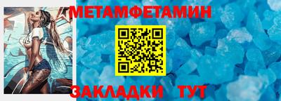 альфа пвп VHQ Шебекино