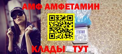 apvp Шелехов
