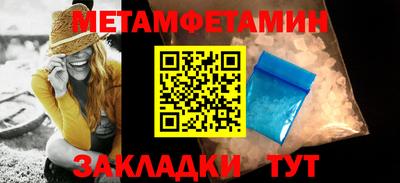 альфа пвп VHQ Шебекино