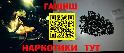 альфа пвп VHQ Шебекино