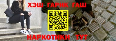 кокаин Чапаевск