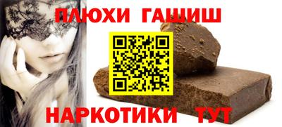 гашик Шахты