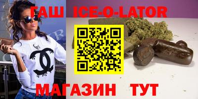альфа пвп VHQ Шебекино