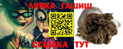 альфа пвп VHQ Шебекино