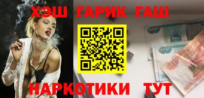 гашик Шахты