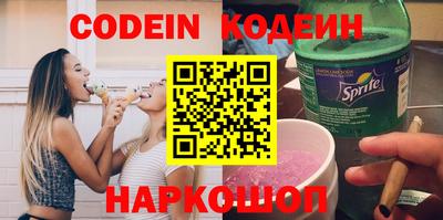 apvp Шелехов