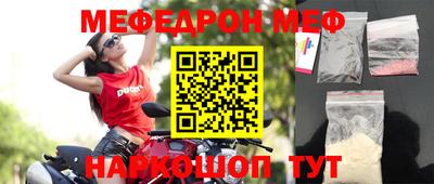 альфа пвп VHQ Шебекино