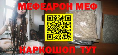 гашик Шахты