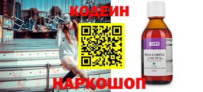 apvp Шелехов