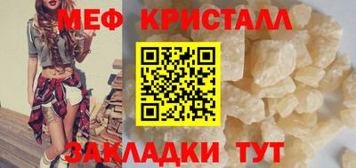 альфа пвп VHQ Шебекино