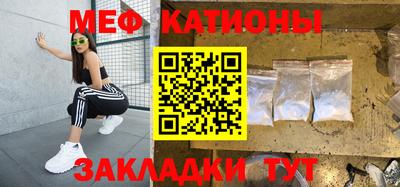 ешки Чебаркуль