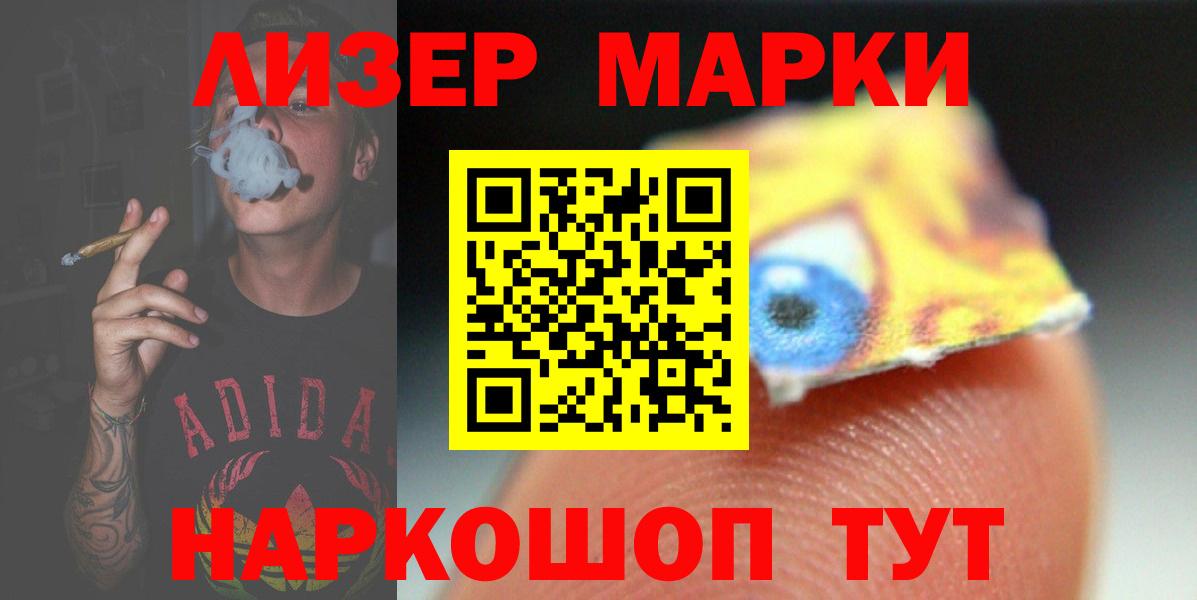 Лсд 25 экстази ecstasy Нижнеудинск