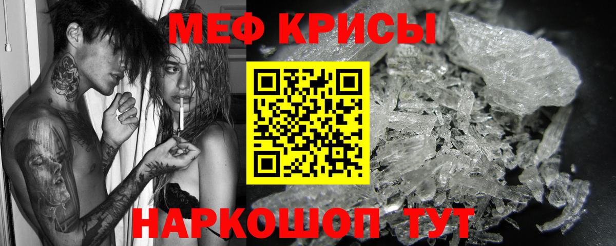 Нижнеудинск  Меф VHQ  МЕФ  Вход с VPN 