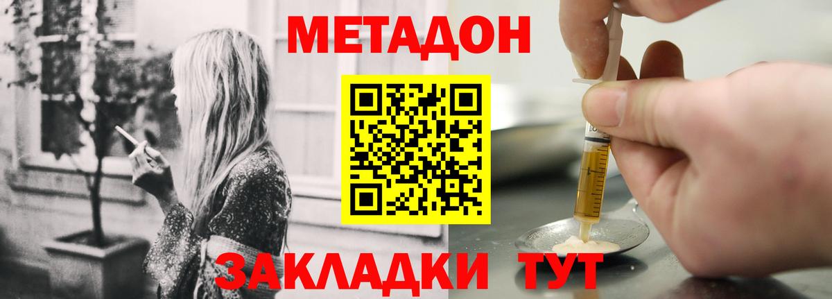МАРИХУАНА Нижнеудинск