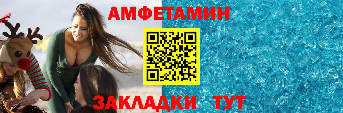 Первитин витя Нижнеудинск