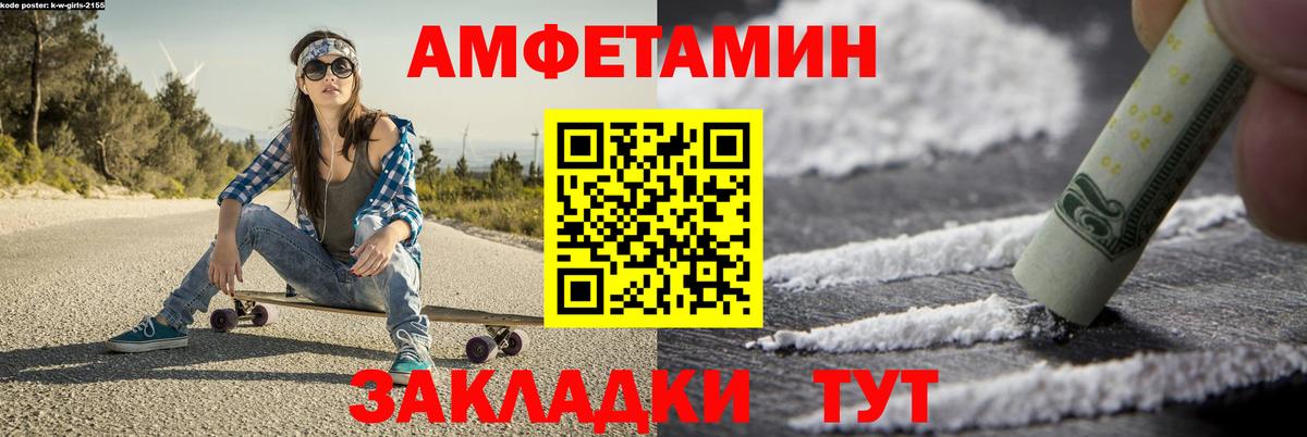 Нижнеудинск  МЕТАМФЕТАМИН  Вход с VPN  Метамфетамин винт 