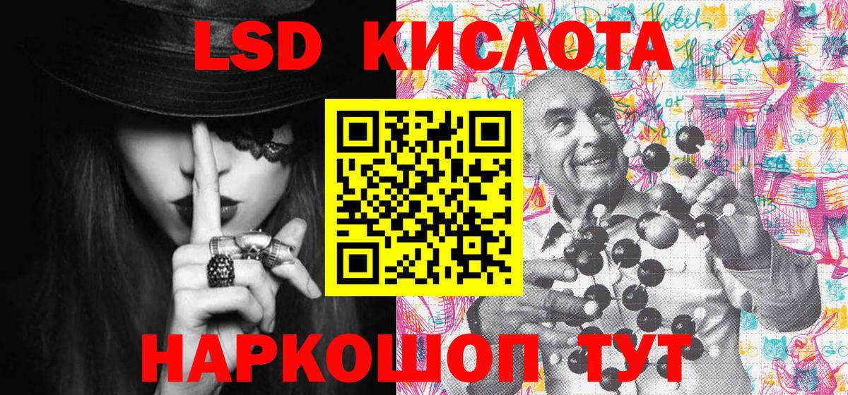 Марки NBOMe 1,5мг  Вход с VPN  Нижнеудинск  Марки NBOMe 1,5мг 