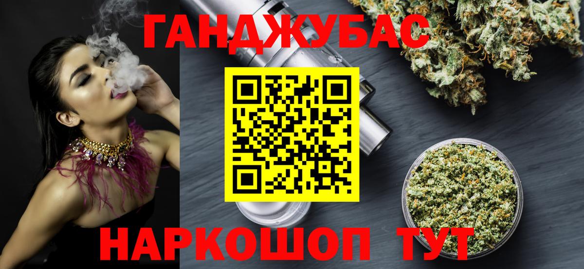Шишки марихуана ГИДРОПОН  Шишки марихуана семена  Вход с VPN  Бошки Шишки MAZAR  Нижнеудинск  Марихуана LSD WEED 