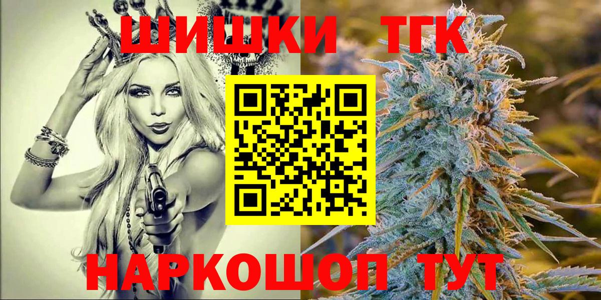 Канабис AK-47 Нижнеудинск